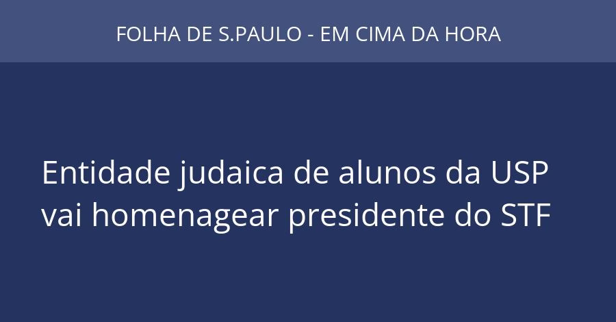 Entidade judaica de alunos da USP vai homenagear presidente do STF